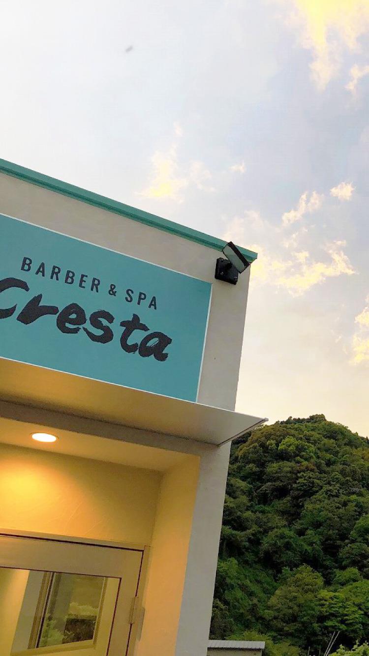 ヘッドスパやレディースシェービングのできる理容店、床屋といえば静岡市葵区のBarber&spa Cresta（バーバーアンドスパクレスタ）へ
