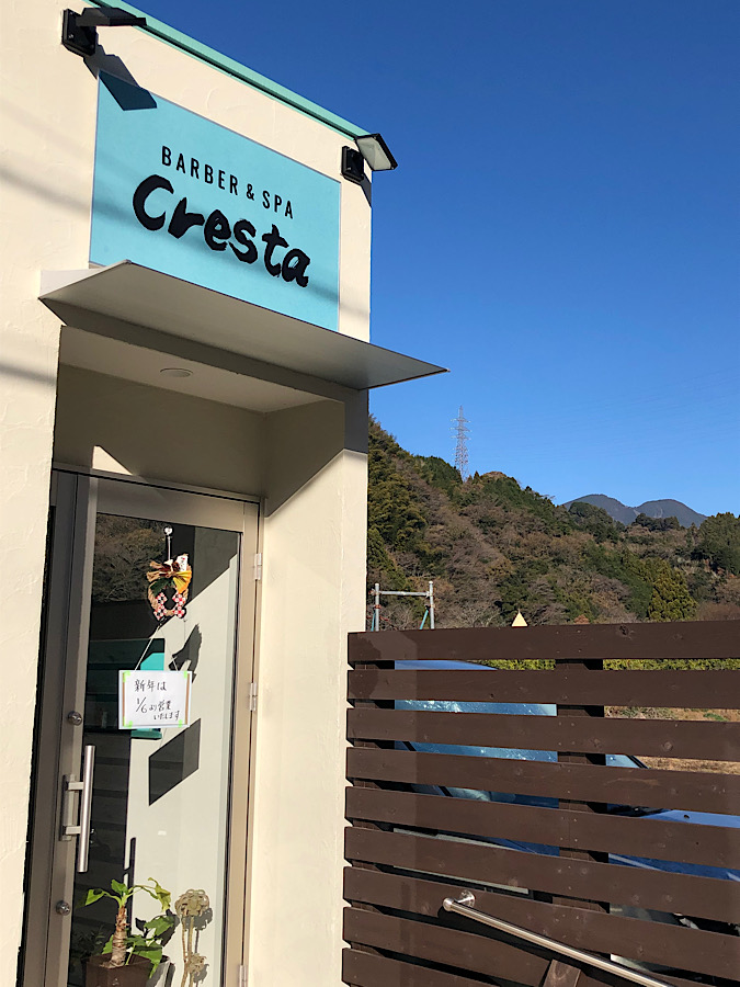 今年もよろしくお願いします